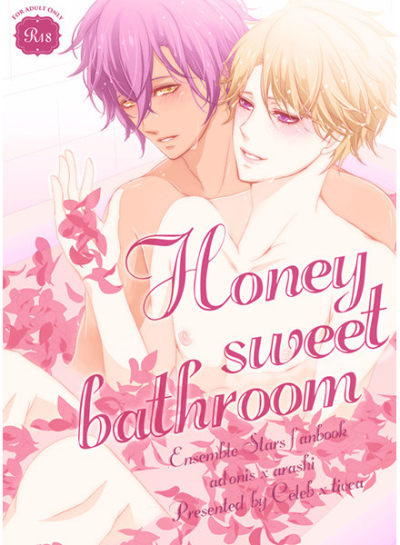 Honey sweet bathroom