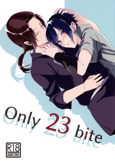 Only 23 Bite