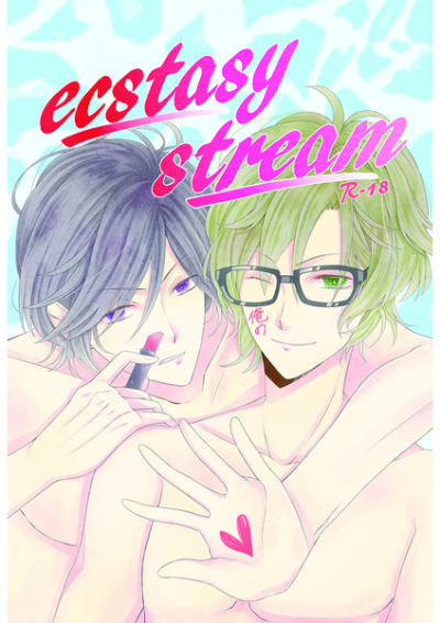ecstasy stream