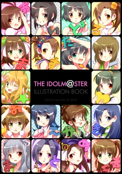 IDOLMSTER ILLUSTRATION BOOK