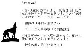 コヨーテに聞いてみろ