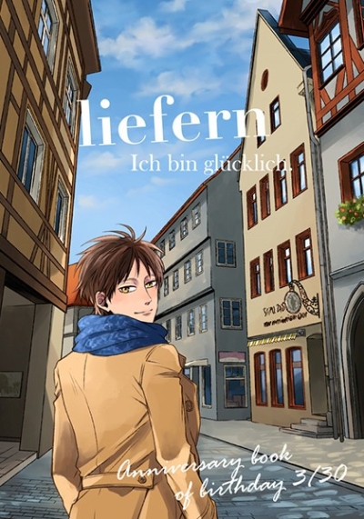 liefern  Ich bin glucklich