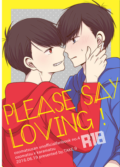 PLEASE SAY LOVING !