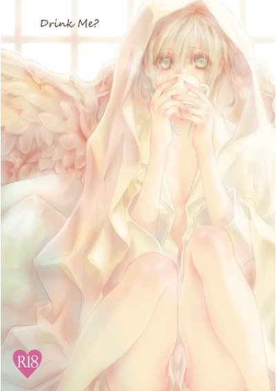 Drink Me?
