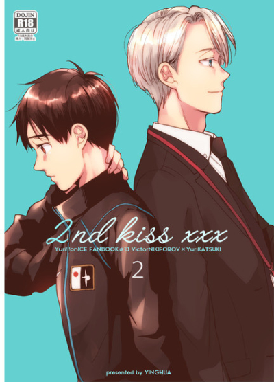 2nd Kiss Xxx 2