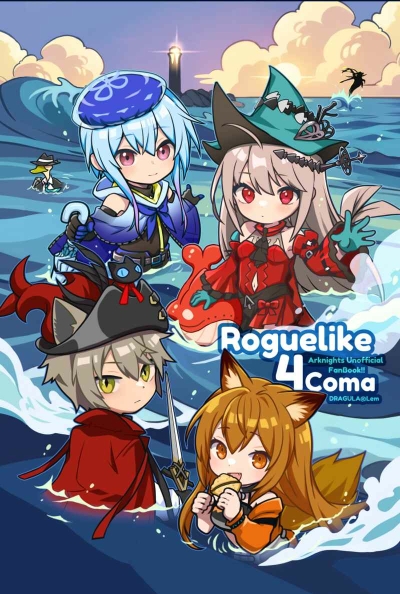 Roguelike4Coma