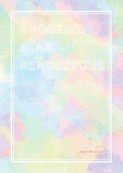 SHOOTING  STAR  RENDEZVOUS