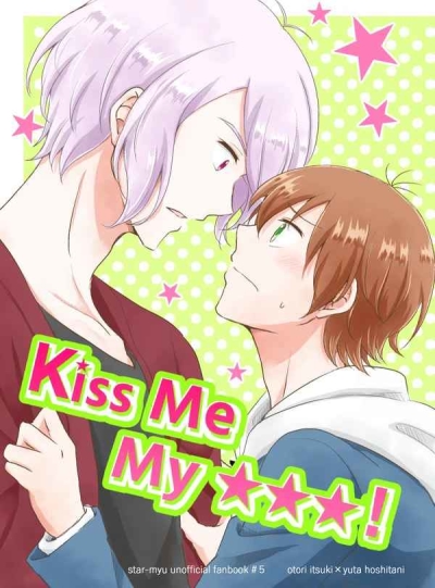 Kiss Me My ★★★!