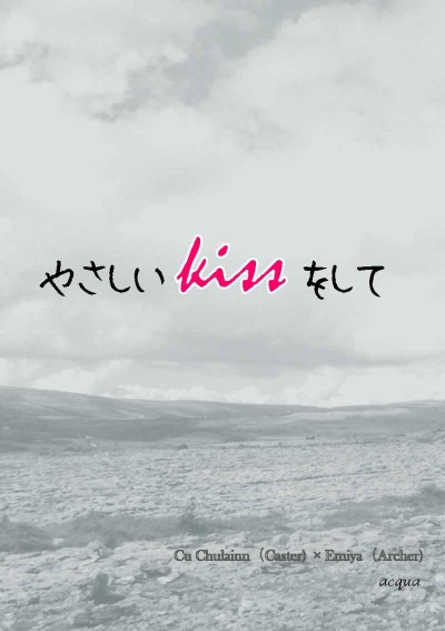 Yasashii Kiss Woshite