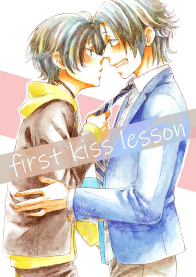 First Kiss Lesson