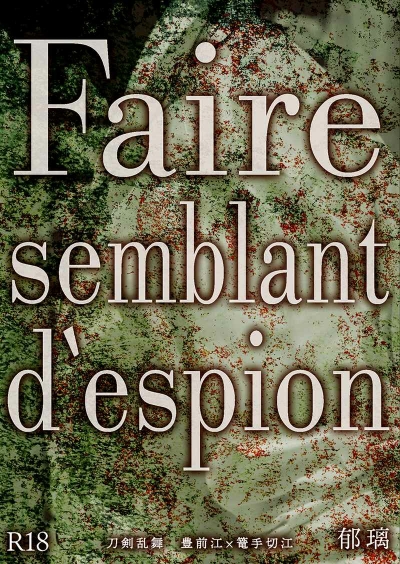 Faire semblant d‘espion