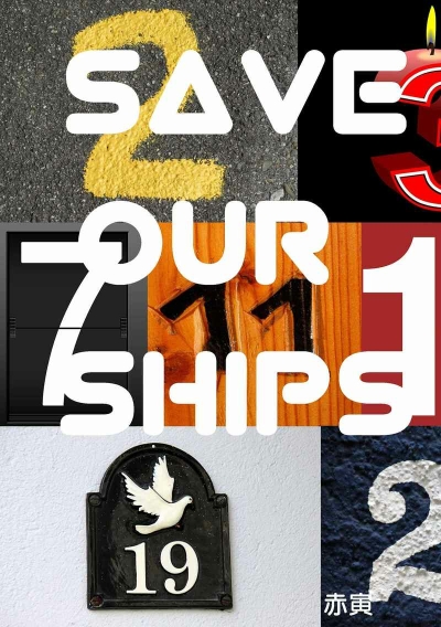 SAVE OUR SHIPS