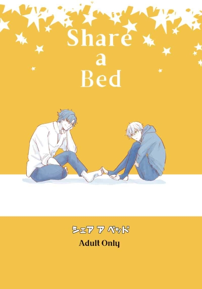 Share a Bed