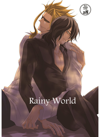 Rainy World