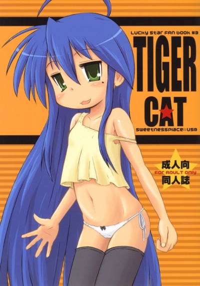 TIGER CAT