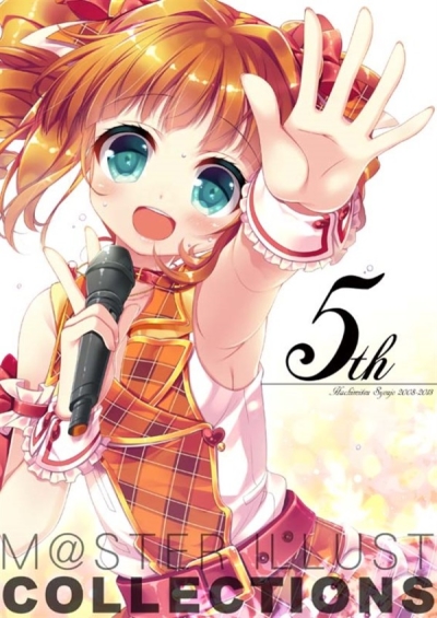 5th MSTER ILLUST COLLECTIONS