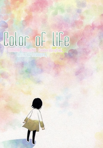 Color Of Life