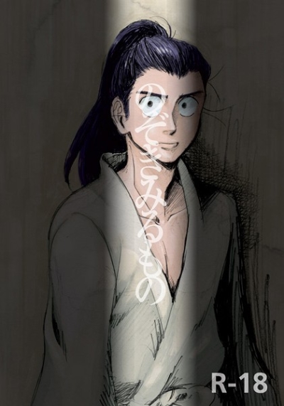 Nozokimirumono
