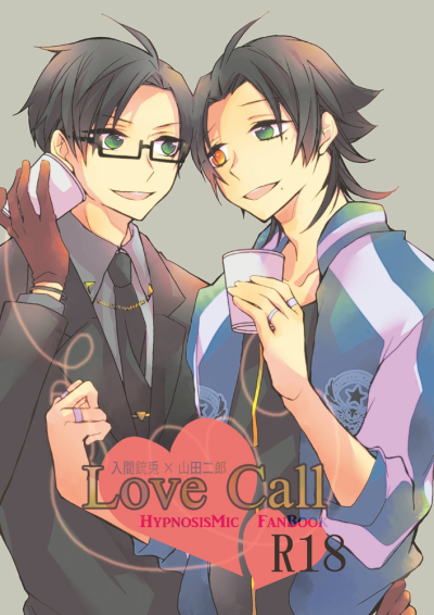 LoveCall