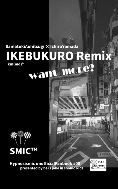Ikebukurorimikkusu Wanmoa ?