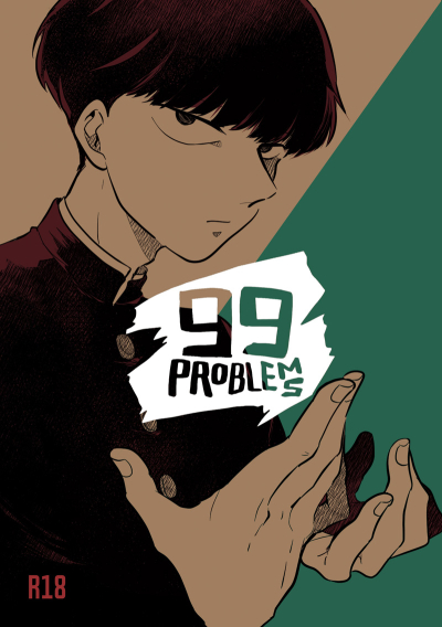 99PROBLEMS