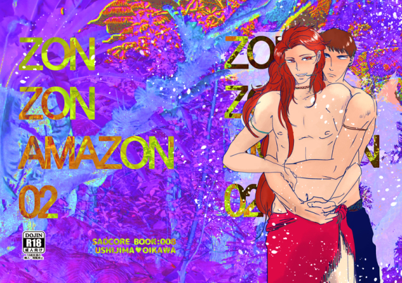 ZON ZON AMAZON02