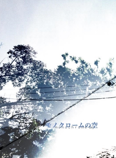 Monokuromu No Sora