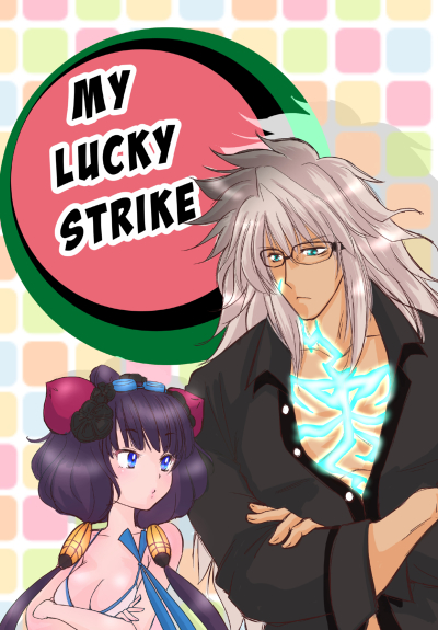 MY LUCKY STRIKE