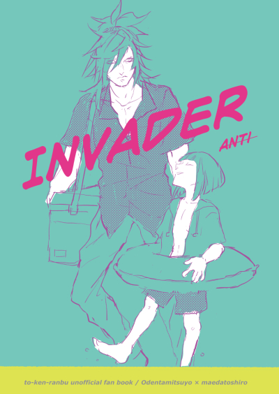 invader