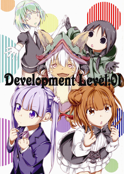 Development Level:01