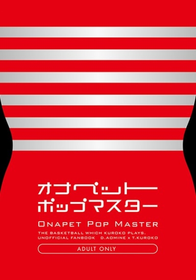 Onapettopoppumasuta
