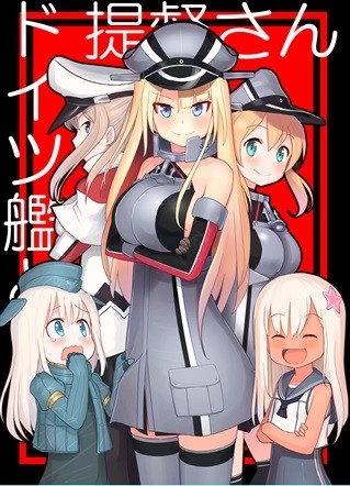 Doitsu Kan To Teitoku San