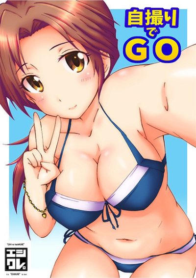 Ji Tori De Go