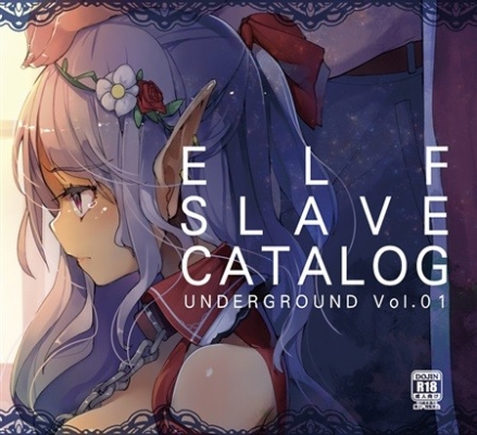 ELF SLAVE CATALOG UNDERGROUND Vol01