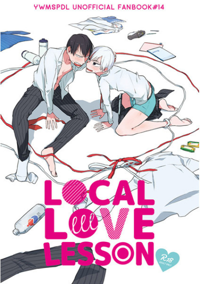 LOCAL LOVE LESSON