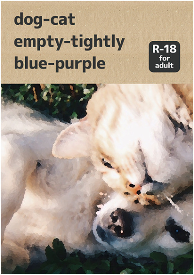 dog-cat empty-tightly blue-purple