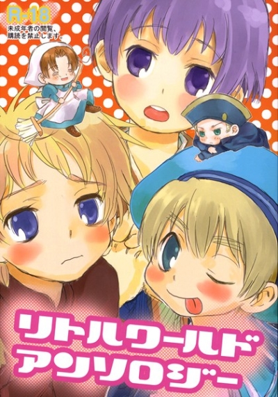 Ritoruwarudoansoroji