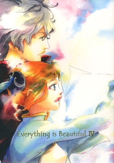 Everything is Beautiful4