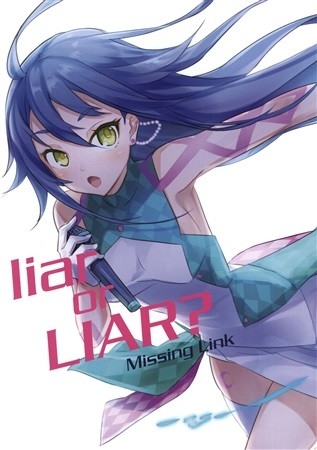 liar or LIAR?