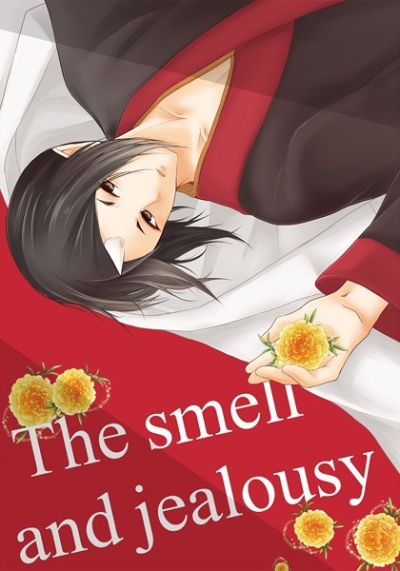 The Smell And Jealousy