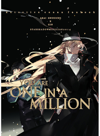 YOU ARE ONE IN A MILLION