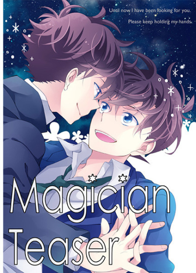 Magician Teaser