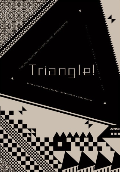 Triangle!
