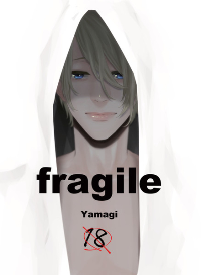 fragile Yamagi