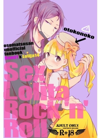 Sex Lolita Rock N Roll
