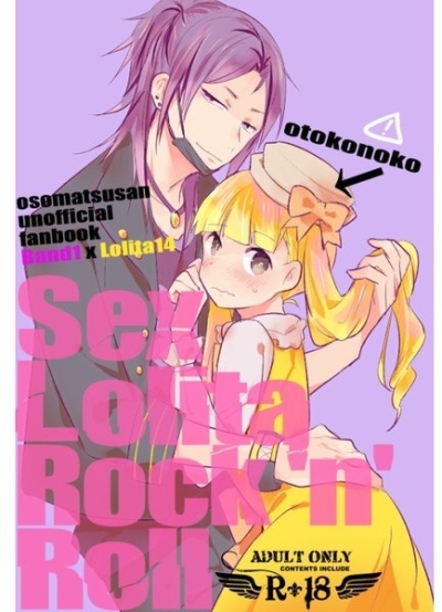 Sex Lolita Rock 'n' Roll