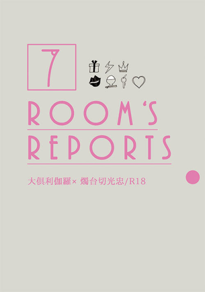 7 ROOM'S REPORTS