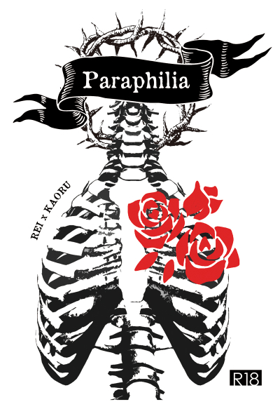 Paraphilia