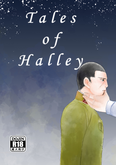 Tales of Halley