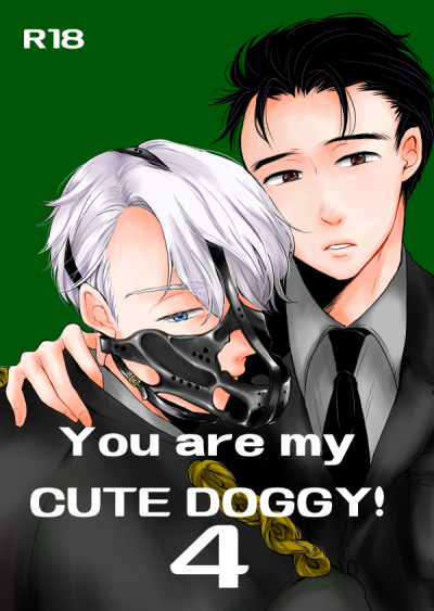 You Are My CUTE DOGGY!4